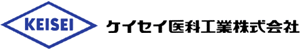 KEISEI MEDICAL INDUSTRIAL CO., LTD.